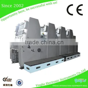 Four Color Offset Printing Machine thumbnail-1