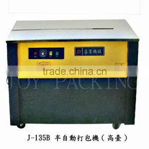 Automatic Strapping Machine thumbnail-1