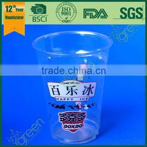24OZ PP Disposable Plastic Juice Cup With Lid ,custom Shape Plastic Cup, Plastic Drink Cup thumbnail-1