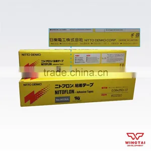 Japan Nitto Insulating Heat Resistance Duct Tape 903UL thumbnail-4