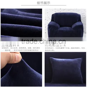 Wholesale Quality Autumn Winter Elastc Flannel Fabric Protective Sofa Cover LQ-SC100 thumbnail-5