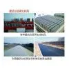 Construction Waste Disposal Equipment thumbnail-1