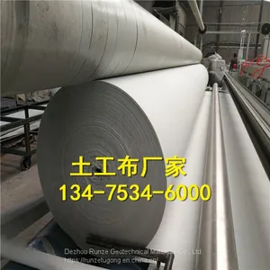 High Quality Manufacturer Needle Punched Non Woven Geotextile Fabric For Filter thumbnail-2