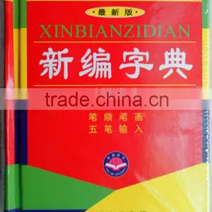 New Arrive China Top Quality Fashion Offset Beauty Magazine Printing thumbnail-1