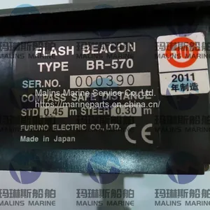 FURUNO BNWAS FLASH BEACON BR-570 thumbnail-5