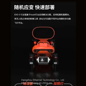 Daotong Autel EVO II640T Enterprise Quadrotor UAV Thermal Imaging Rescue UAV thumbnail-4
