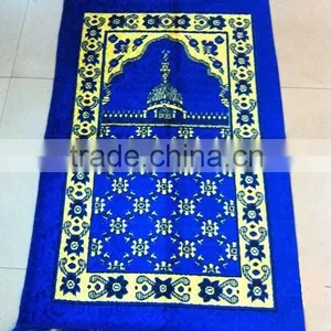 Hand Made Prayer Mats thumbnail-1