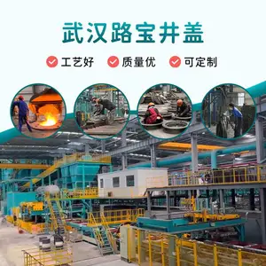 Wuhan Lubao Municipal Construction Supporting Facilities Co., Ltd. company overview - view 2 thumbnail