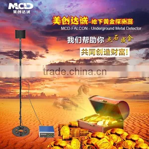 2014 New Arrival MCD-FALCON Treasure Hunter Metal Detector thumbnail-1