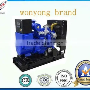 High Quality Rated Power 37.5kva/30kw Cummins Disel Generator thumbnail-1