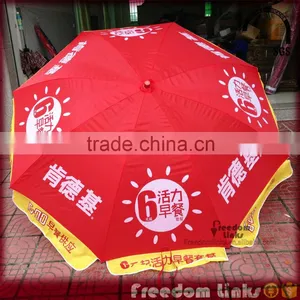 Promotional Outdoor Umbrella Customizd Supplier's Choice thumbnail-1