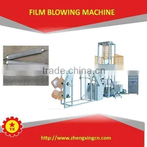 2015 New One Screw Cheaper Vest Bag Blowing Machine Price thumbnail-5