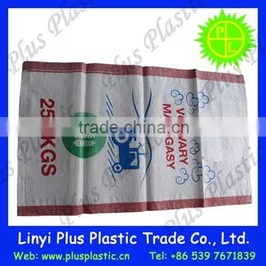 pp Woven Poly Sacks Bag thumbnail-2