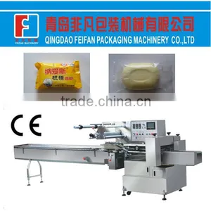 Automatic Horizontal Packing Machine for Manual Soap Wrapping Packing thumbnail-1