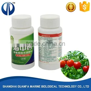 China Professional Manufacture Safe no Residue Leaf Type Ocean Calcium Fertilizer thumbnail-2