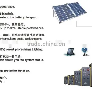 20-200w 2016 Best Mini Portable Solar System Muliti-function Lighting Kits thumbnail-4