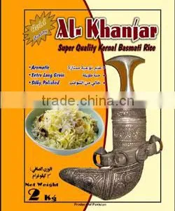 2 kg Al-Khanjar Kernal Basmati Rice thumbnail-1