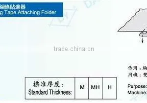 Lining Tape Attaching Folder DA YU 414 A41 thumbnail-1