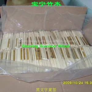Black Willow Skewer15cm thumbnail-1