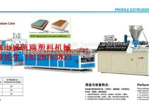 Pvc Wallboard Extrusion Production Line thumbnail-1