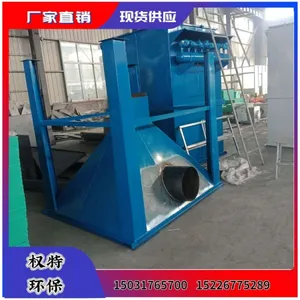 Industrial Dust Collector Manufacturers thumbnail-5