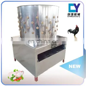 TM-50 Hot Sale Product Poultry Plucker/poultry Feather Plucking Machine/chicken Feather Cleaning Machine in Hot Selling thumbnail-2