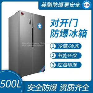 Guangzhou Yingpeng Explosion-proof Refrigerator With Opposite Door thumbnail-1