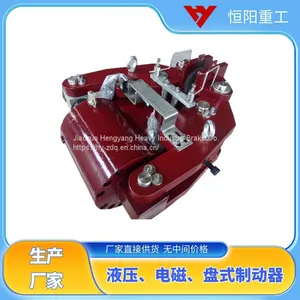 Hengyang Heavy Industry SBD80-D Disc Hydraulic Brake Mining Winch thumbnail-2