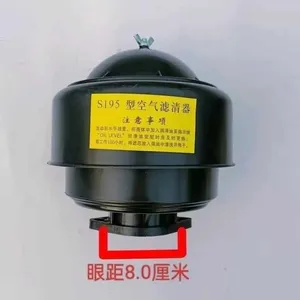 Zs1110 Zs1115 S1110 S1115 Diesel Engine Use Plastic Air Cleaner Air Filter thumbnail-4