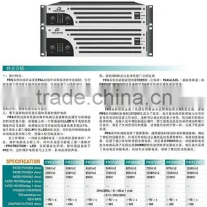 YS-A092 Audio System thumbnail-1
