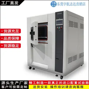 YuHang Zhida Test Equipment (Dongguan) Co., Ltd. company overview - view 1 thumbnail