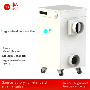Songxing Rotary Dehumidifier, Single-unit Rotary Laboratory Cold Storage Mini Dehumidifier for Industrial Low-temperature and Low-humidity Moisture Removal thumbnail-3