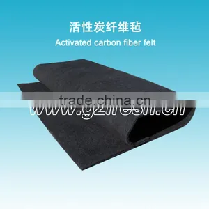 FRS-ACM-007 Activated Carbon Fiber Felt thumbnail-1