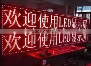 Shenzhenxxx Com P25 Single Color Varialble Led Display Moving Message Sign thumbnail-2