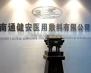 Nantong Jianan Medical Products Co., Ltd. company overview - view 2 thumbnail