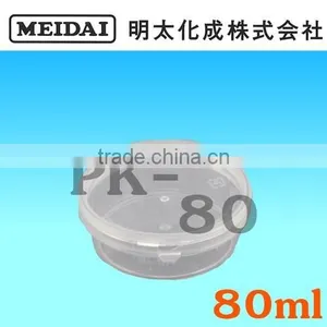 Round High Quality Furikake Cup Food Tray With Secure Safety Cap thumbnail-2