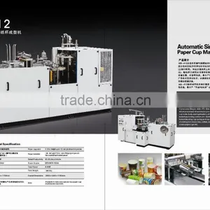 MB-A12 Automatic Single PE Coated Paper Cup Making Machine thumbnail-1