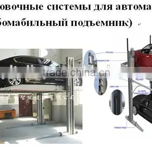 2015 Hot Sales Two Post Parking Lift  Motorized Hydraulic Lift System,]Car Parking Lift thumbnail-1