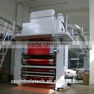 High Speed Coating Machine for Stamping Foil thumbnail-4