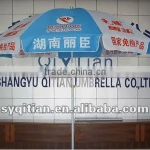 Good Quality Big Advertising Umbrella Beach Umbrella thumbnail-1