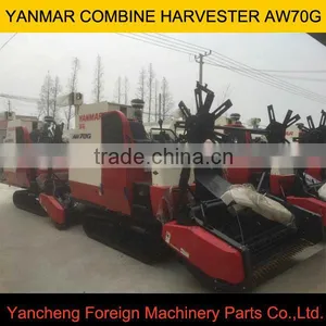 RICE COMBINE HARVESTER AW70G thumbnail-1