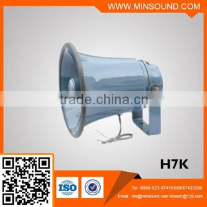 HK Series 15W-25W Horn Speaker for Factory School Mosque Hot Sale Outdoor Horn pa System thumbnail-2