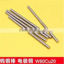 Tungsten Copper Alloy Rod thumbnail-1