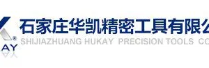 Shijiazhuang Hukay Precision Tools Co.,LTD company overview - view 1 thumbnail