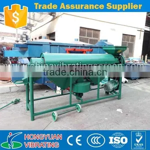 High Efficiency Beans Rice Maize Grain Polishing Machine thumbnail-2