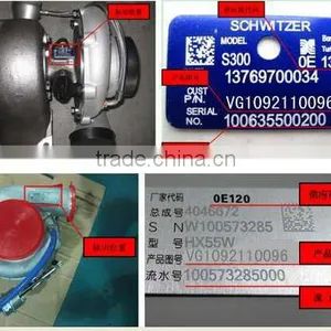 SINOTRUK HOWO 2014 New Supercharger, Booster, Pressurizer for Sale thumbnail-1