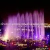 Musical Fountain (new Product) thumbnail-1