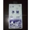 Filling Pack in China thumbnail-1