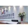 Xinjiang Asia-Pacific International Logistics Co., Ltd. company overview - view 1 thumbnail