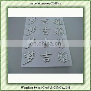 Metallic Sticker for Car Decoration and Gifts thumbnail-1